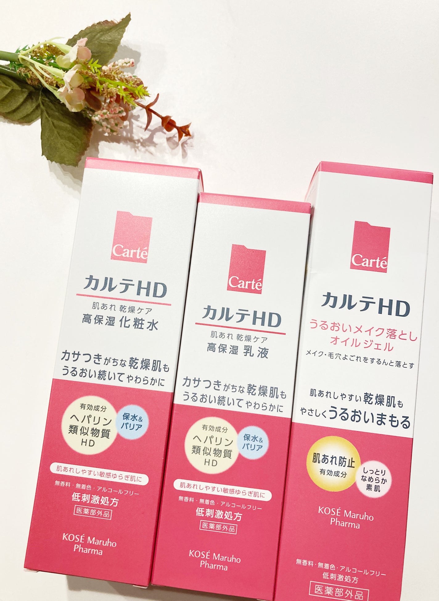 モイスチュア ローション/カルテHD/化粧水を使ったクチコミ(1枚目)