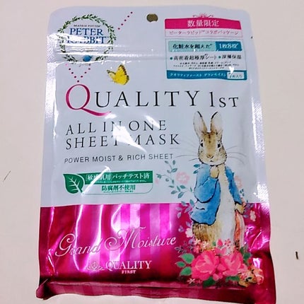 オールインワンシートマスク グランモイスト 携帯用/クオリティファースト/シートマスク・パックを使ったクチコミ(1枚目)