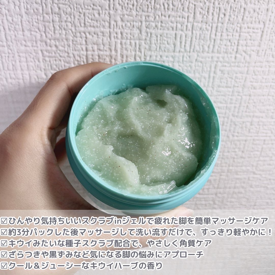 フットパックスムージー /meshimase/レッグ・フットケアを使ったクチコミ(3枚目)