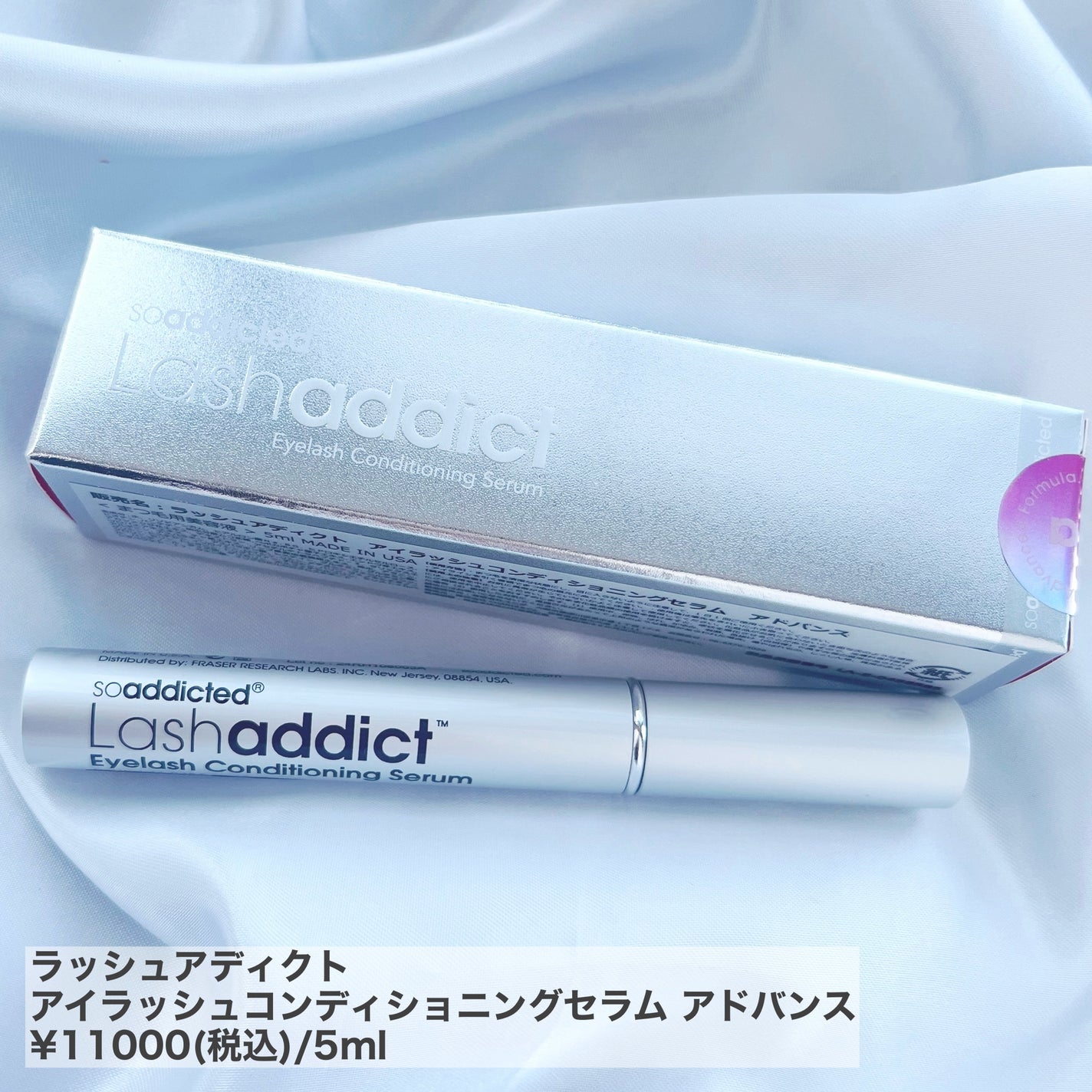 ラッシュアディクト アイラッシュ コンディショニング セラム アドバンス/soaddicted/まつげ美容液を使ったクチコミ(2枚目)