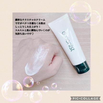 アミノ酸トナー/dixionist/化粧水を使ったクチコミ(7枚目)