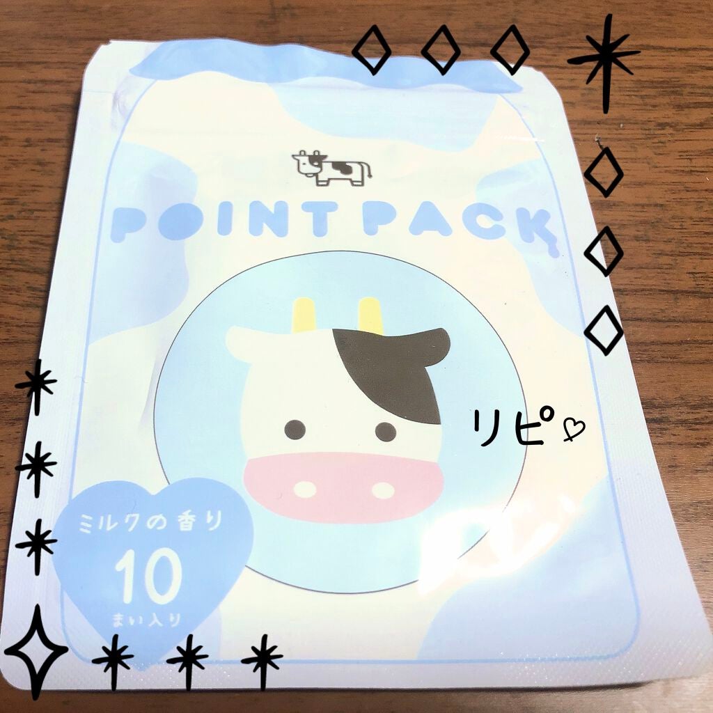 ðððð on LIPS ãðŒpointpackðŒ(ãã€ã³ãããã¯M)ä»ã®ãã€ã³ããã..ãïŒ1æç®ïŒ