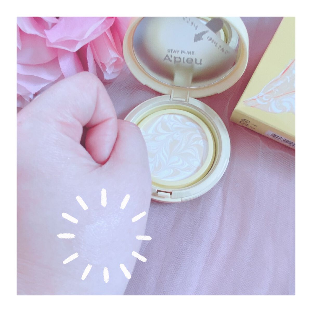 ジューシーパン スキンケアプライマー/A’pieu/化粧下地を使ったクチコミ(5枚目)