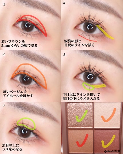 ビタートーンアイシャドウ/CEZANNE/パウダーアイシャドウを使ったクチコミ(4枚目)