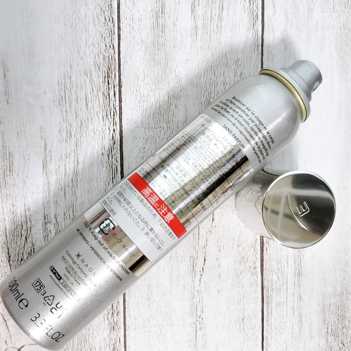 オーセリュレール モイスチャー/エステダム/ミスト状化粧水を使ったクチコミ（3枚目）