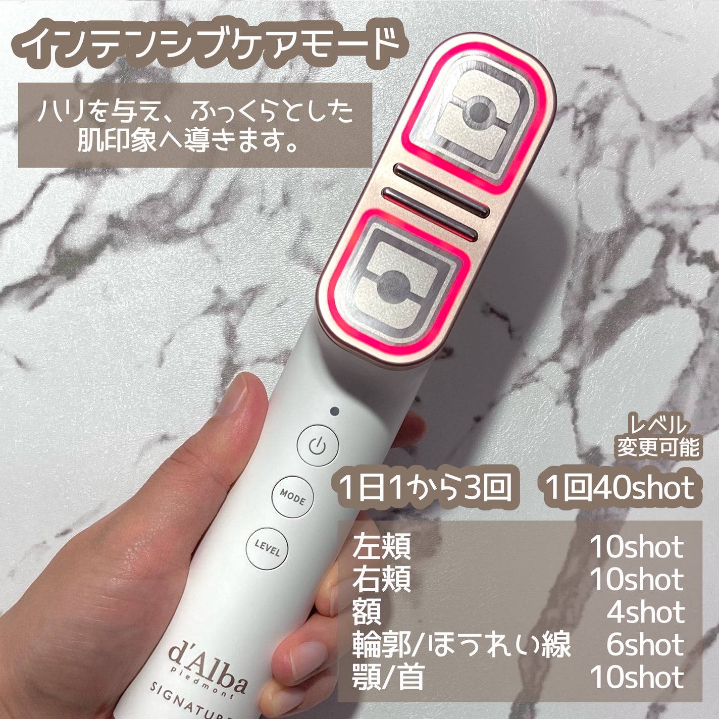 シグネチャーオールセラダブルショット/ダルバ/美容グッズ・美容家電を使ったクチコミ(3枚目)