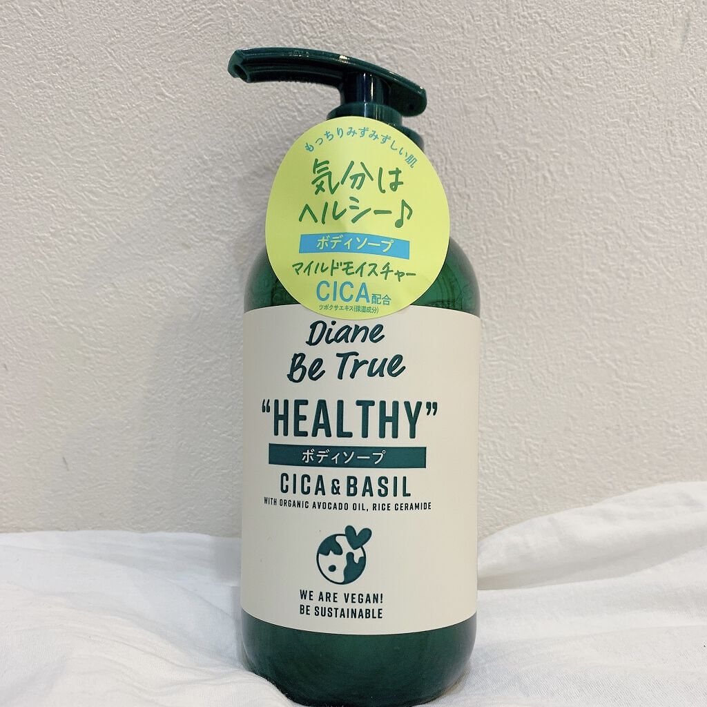 Diane Be True（ダイアンビートゥルー）マイルドモイスチャー ボディソープ /ダイアンビートゥルー/ボディソープを使ったクチコミ（2枚目）
