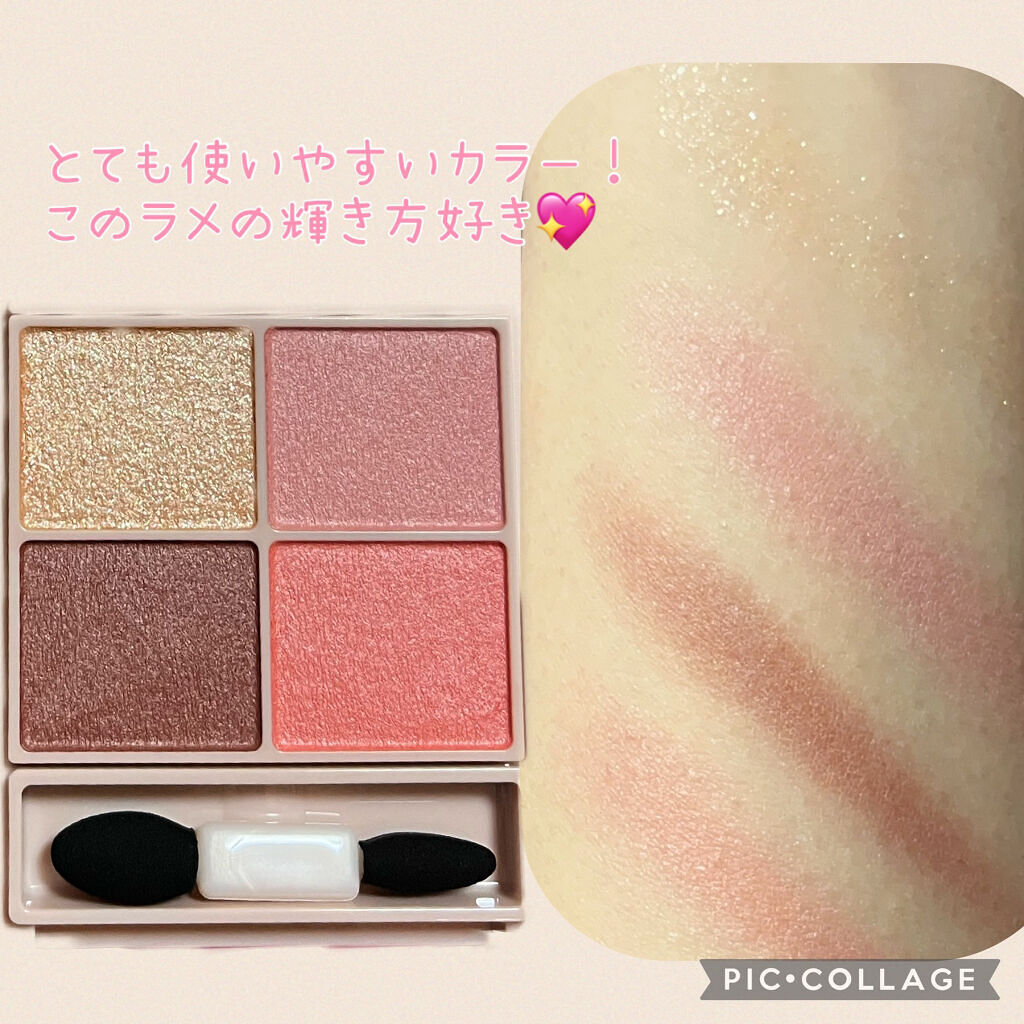 シルキースフレアイズ（マットタイプ）/キャンメイク/アイシャドウパレットを使ったクチコミ（2枚目）