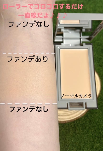 プリマヴィスタ デイトリートメントバーム 〈ローラータイプ〉/プリマヴィスタ/その他ファンデーションを使ったクチコミ(4枚目)