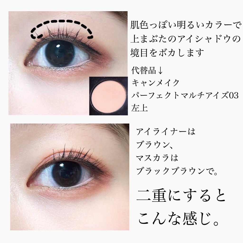 極細 アイライナーR/CEZANNE/リキッドアイライナーを使ったクチコミ(3枚目)