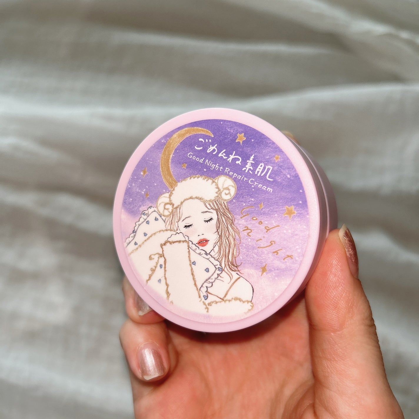 クリアターン ごめんね素肌 おやすみリペアクリーム/クリアターン/フェイスクリームを使ったクチコミ(5枚目)