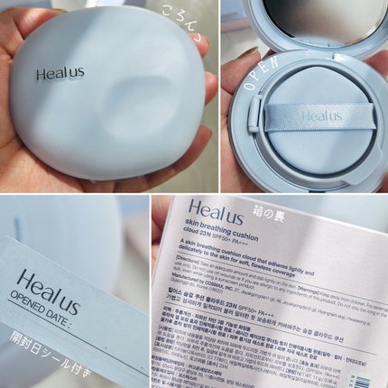 Skin breathing cushion Cloud/Healus/クッションファンデーションを使ったクチコミ(2枚目)