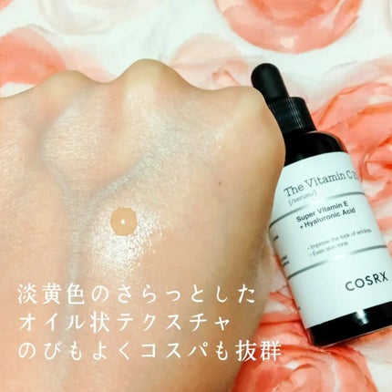 RXザ・ビタミンC23セラム/COSRX/美容液を使ったクチコミ(3枚目)