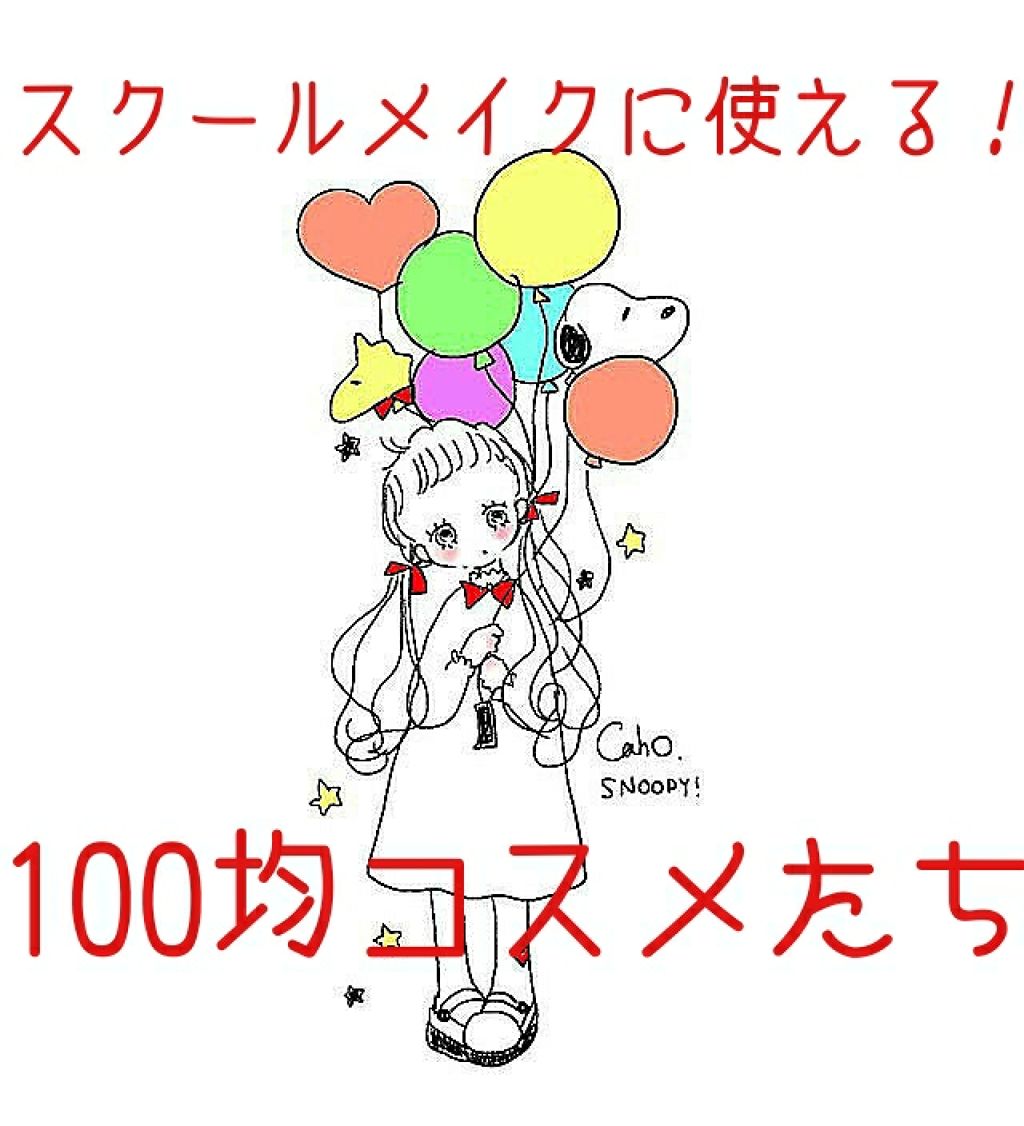 エスポルール リップティント/エスポルール/リップティントを使ったクチコミ（1枚目）