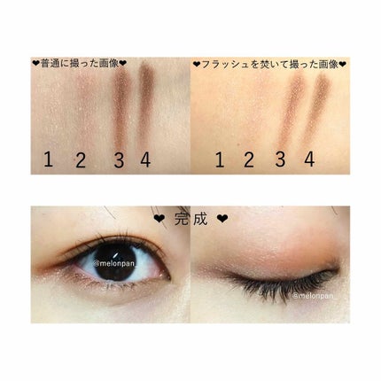 スキニーリッチシャドウ/excel/アイシャドウパレットを使ったクチコミ(4枚目)