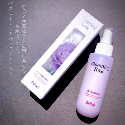 パフュームヘアパックインミスト Pink Breeze/Daleaf/アウトバストリートメントを使ったクチコミ(1枚目)