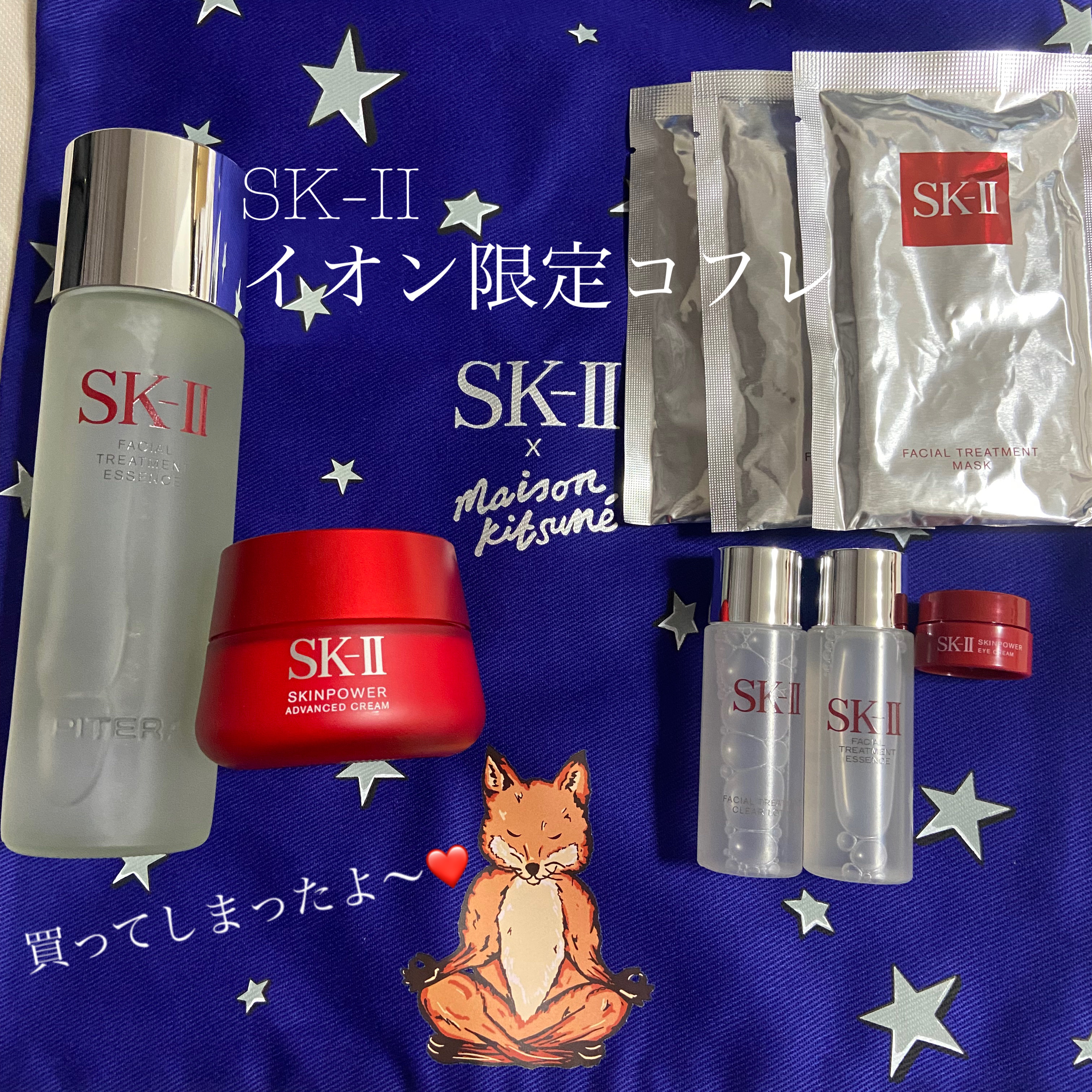 フェイシャル トリートメント エッセンス/SK-II/化粧水を使ったクチコミ（1枚目）