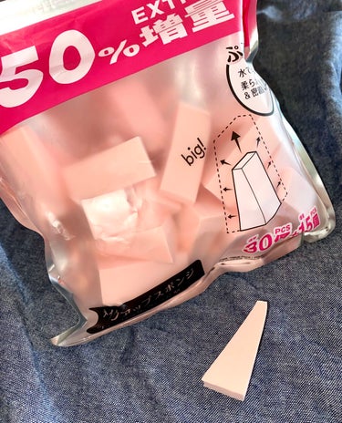 メイクアップスポンジ（バリューパック、ウェッジ形、３０個）/DAISO/パフ・スポンジを使ったクチコミ（1枚目）