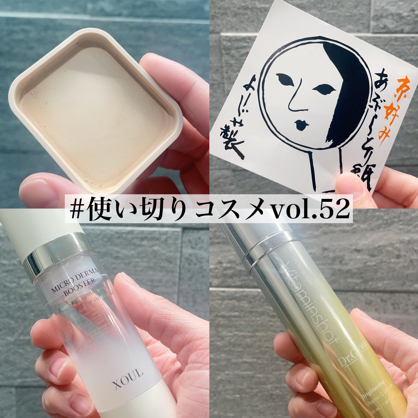 あぶらとり紙/よーじや/あぶらとり紙を使ったクチコミ(1枚目)