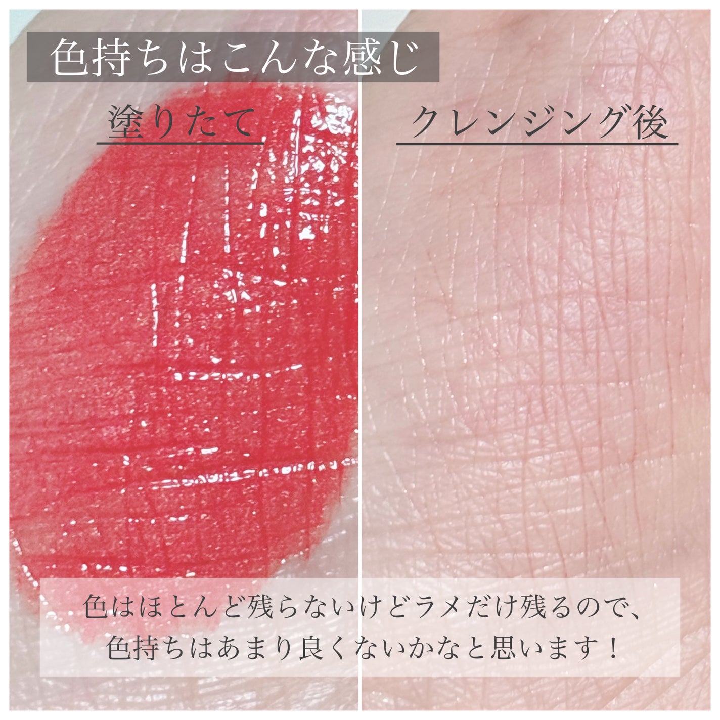 ジルスチュアート リップブロッサム グロウ/JILL STUART/口紅を使ったクチコミ(6枚目)