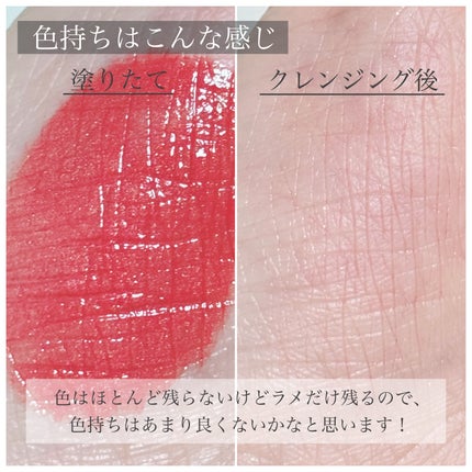 ジルスチュアート リップブロッサム グロウ/JILL STUART/口紅を使ったクチコミ(6枚目)