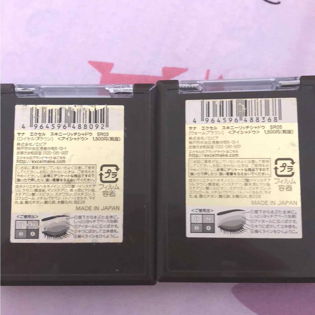 スキニーリッチシャドウ/excel/アイシャドウパレットを使ったクチコミ（1枚目）