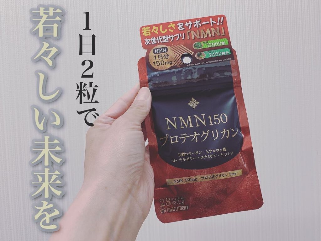 momo on LIPS ãðâïŒŒæªæ¥ãè¥ã
ãããããããªãã«ïŒãNMN150ããããªã°ãª..ãïŒ1æç®ïŒ