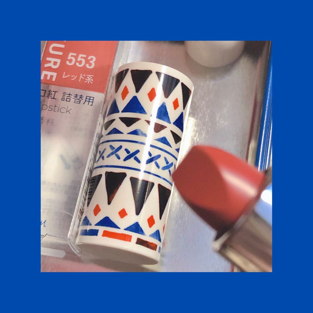 口紅(詰替用)/ちふれ/口紅を使ったクチコミ(1枚目)