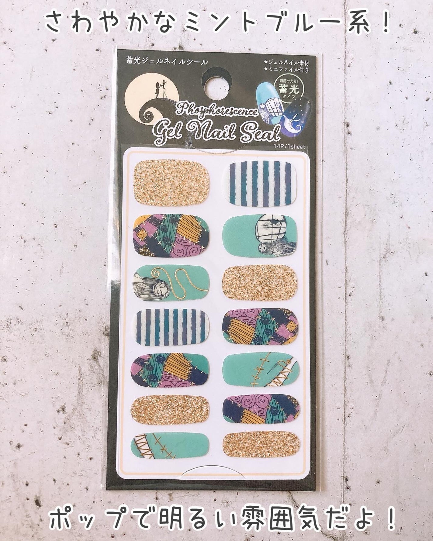 貼るジェルネイル/セリア/ネイルシールを使ったクチコミ(2枚目)