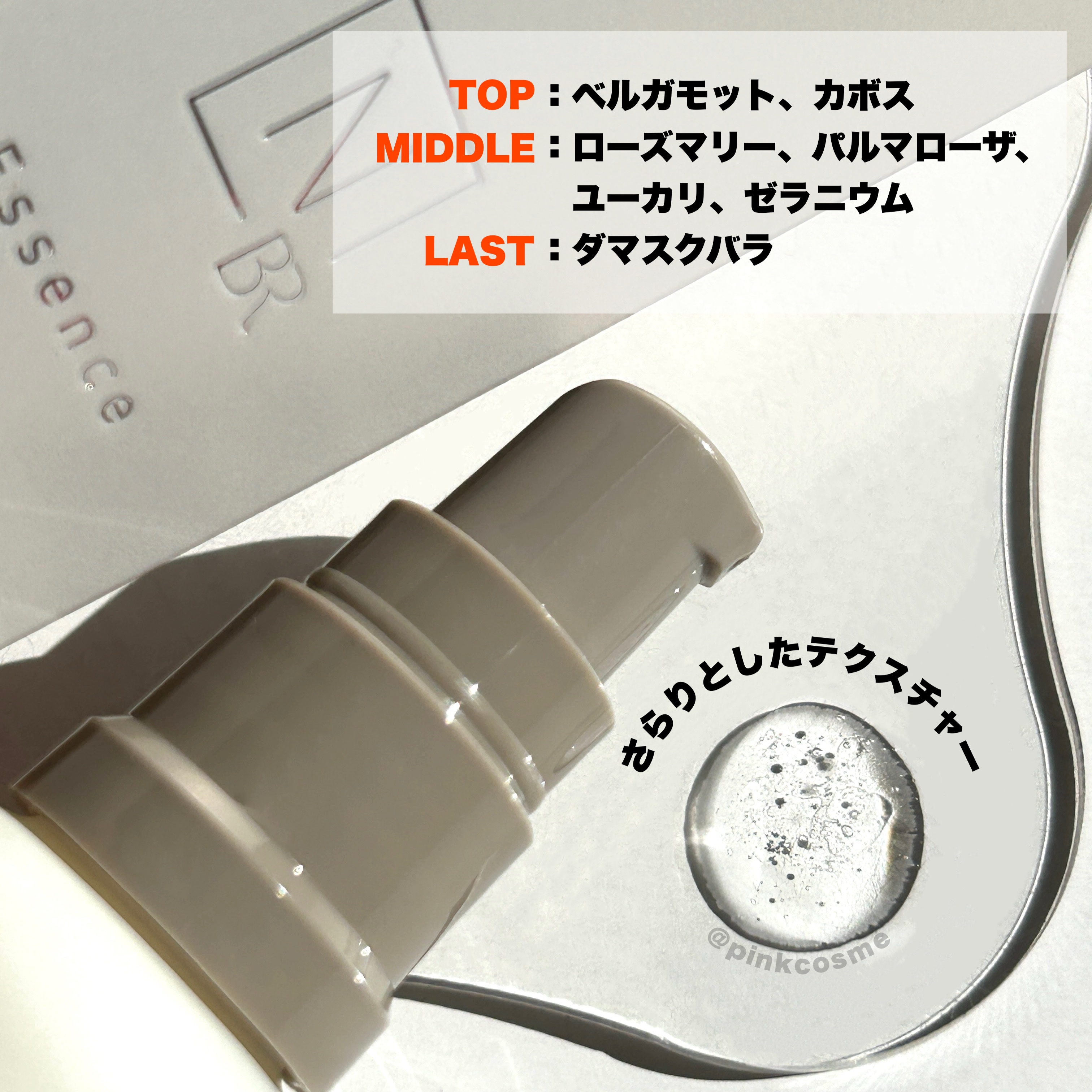  N organic Bright ホワイト メラノリーチ エッセンス /Ｎ organic/美容液を使ったクチコミ（3枚目）