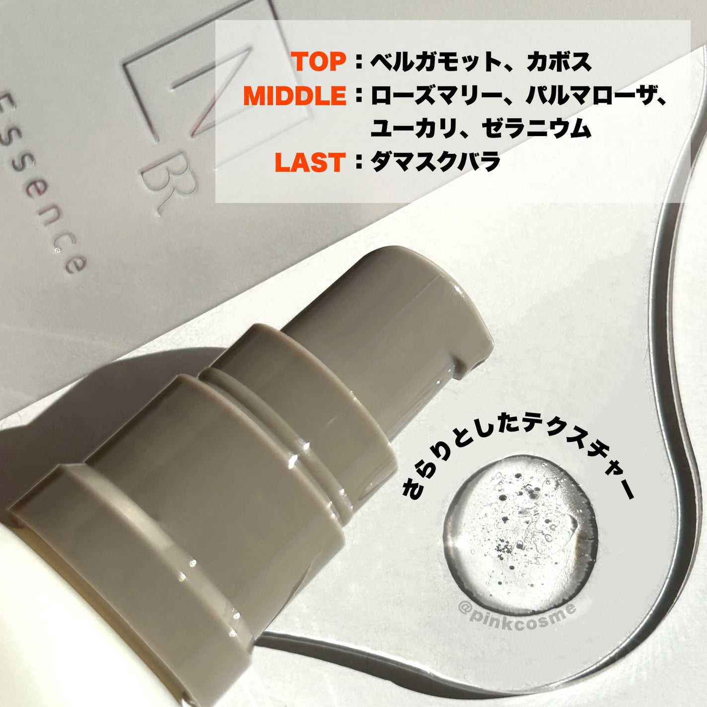 N organic Bright ホワイト メラノリーチ エッセンス /N organic/美容液を使ったクチコミ(3枚目)