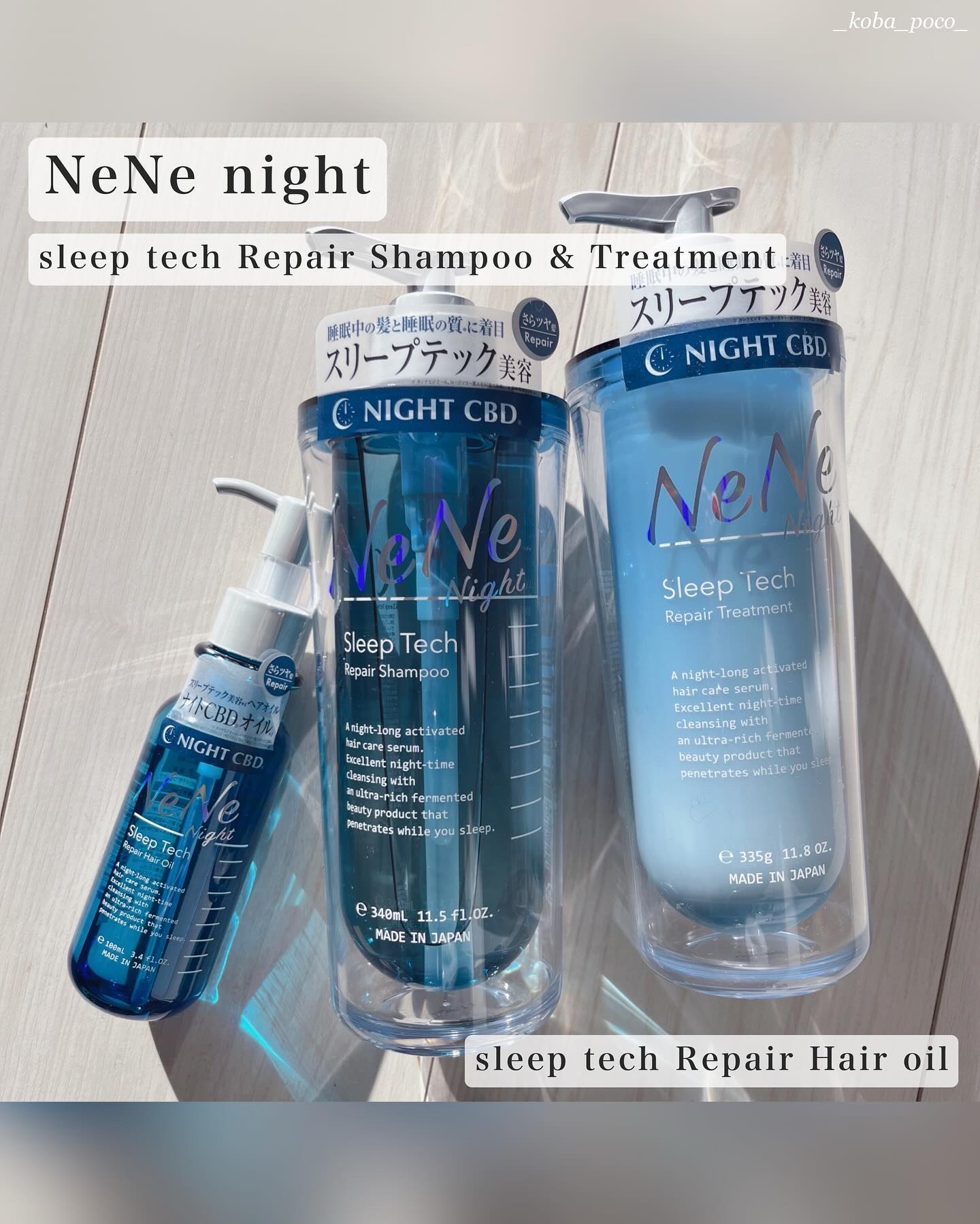 スリープテック リペア シャンプー／ヘアトリートメント/NeNe Night/市販シャンプーを使ったクチコミ（1枚目）