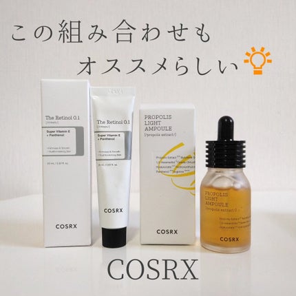 RXザ・レチノール0.1クリーム/COSRX/フェイスクリームを使ったクチコミ(1枚目)