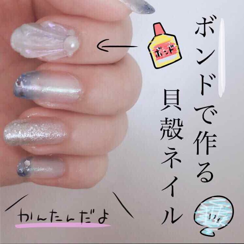 AT トップ&ベースコート/Art Collection/ネイルトップコートを使ったクチコミ(1枚目)