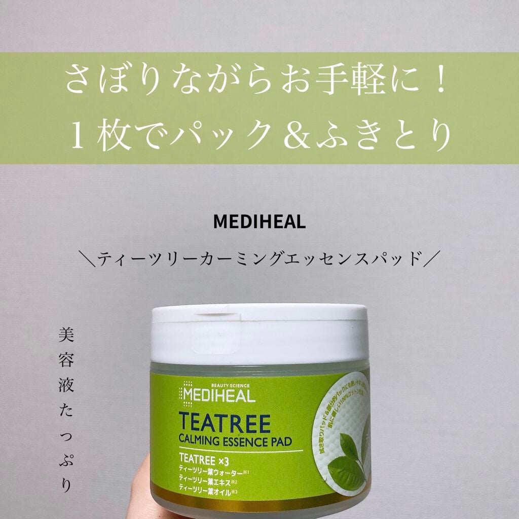 ティーツリーカーミングエッセンスパッド/MEDIHEAL/トナーパッドを使ったクチコミ(1枚目)