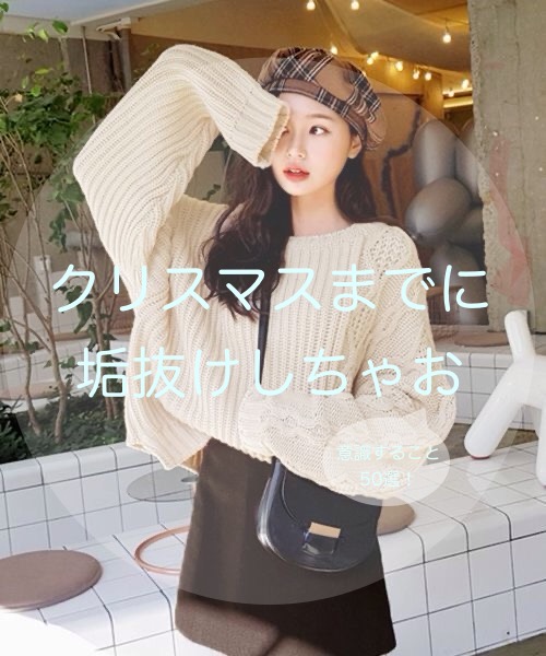 A アクネローション/NOV/化粧水を使ったクチコミ（1枚目）