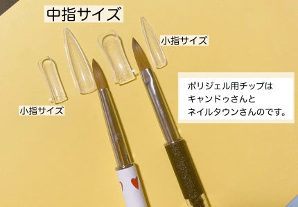 parkikoi ポリジェル/キャンドゥ/ジェルネイルを使ったクチコミ(3枚目)