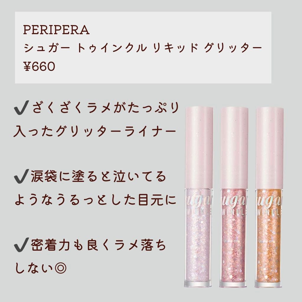 ゼロベルベットティント/rom&nd/リップティントを使ったクチコミ(7枚目)