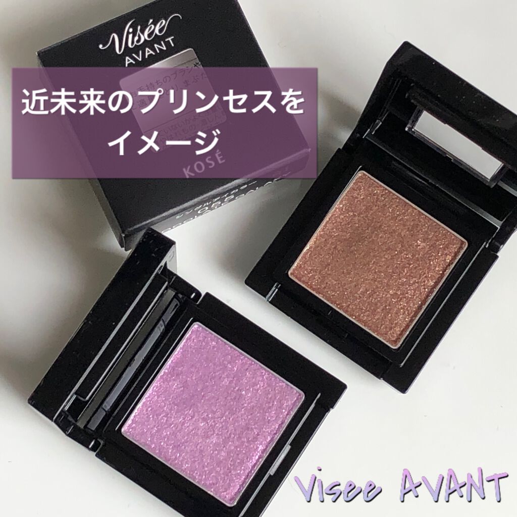 ヴィセ アヴァン シングルアイカラー/Visée/単色アイシャドウを使ったクチコミ(1枚目)
