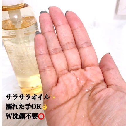 クレンジングオイル/CLAYGE/オイルクレンジングを使ったクチコミ(2枚目)