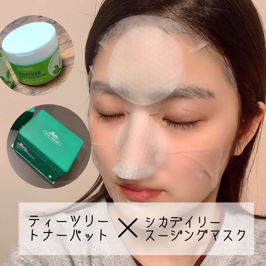 CICA デイリースージングマスク/VT/シートマスク・パックを使ったクチコミ(1枚目)