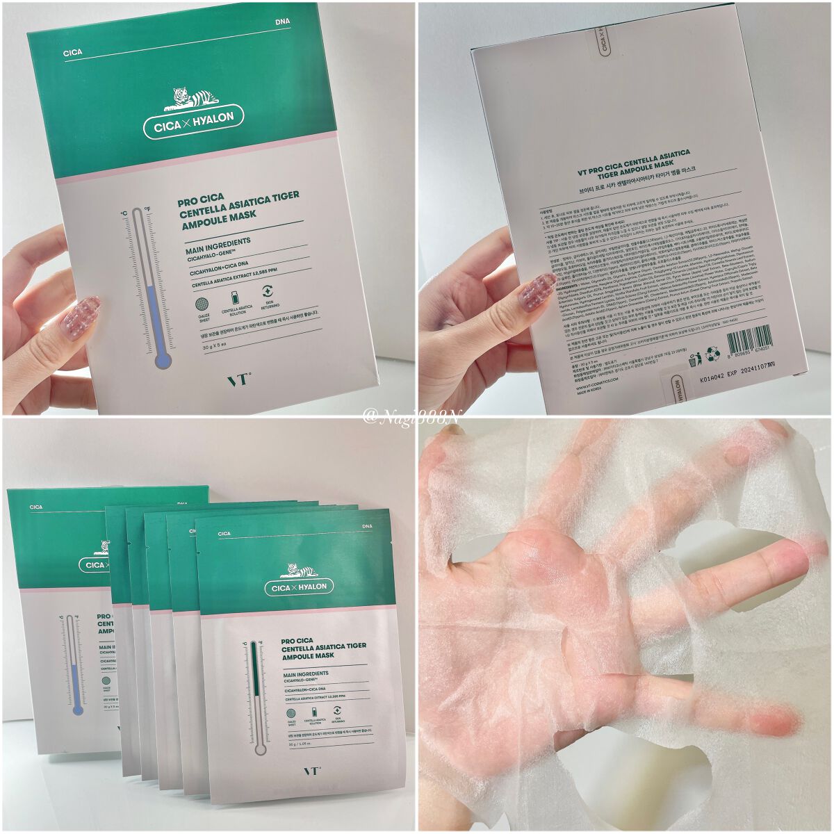 プロシカ センテラアジアチカ タイガーアンプルマスク/VT/シートマスク・パックを使ったクチコミ（2枚目）