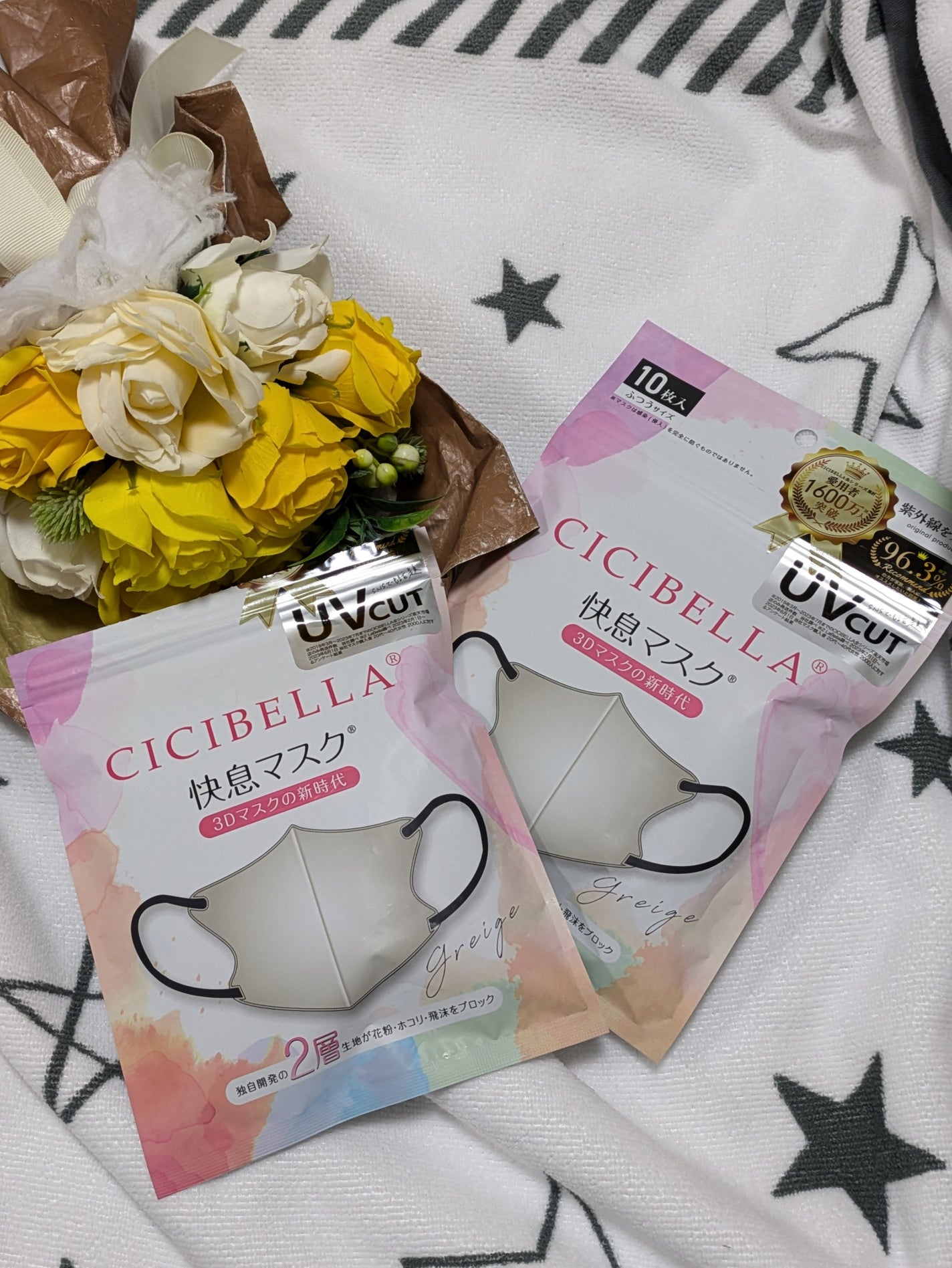 3D立体マスク/CICIBELLA/マスクを使ったクチコミ(5枚目)