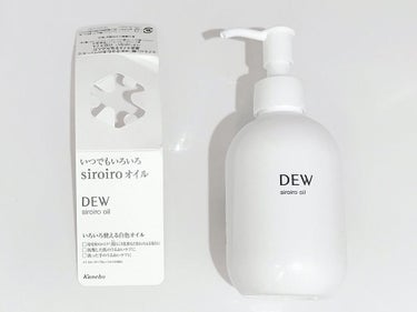 DEW 白色オイルのクチコミ「株式会社カネボウ化粧品さんの
『DEW　白色オイル　オイル美容液』
DEWブランドさんからいた.....」（2枚目）