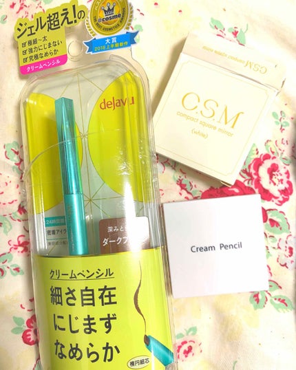 「密着アイライナー」クリームペンシル/デジャヴュ/ペンシルアイライナーを使ったクチコミ(1枚目)