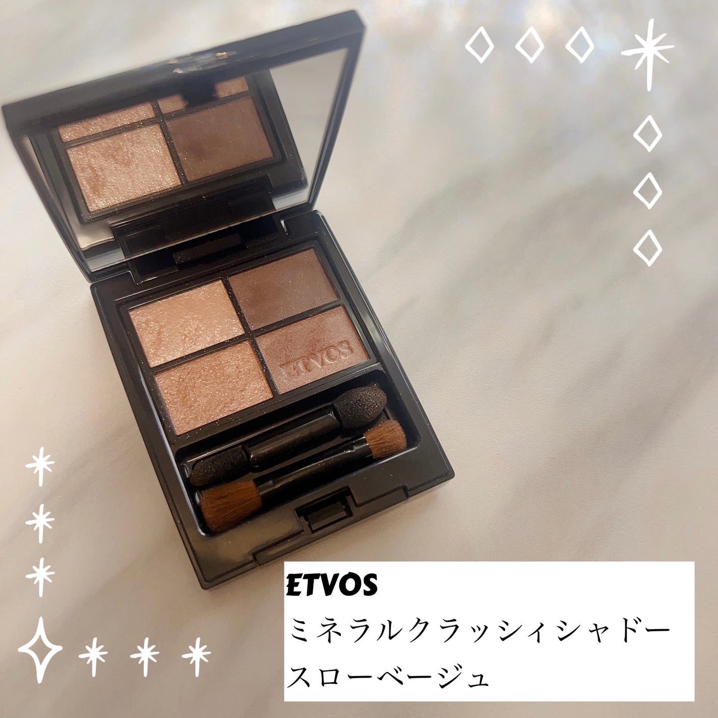 ミネラルクラッシィシャドー/エトヴォス/アイシャドウパレットを使ったクチコミ(1枚目)