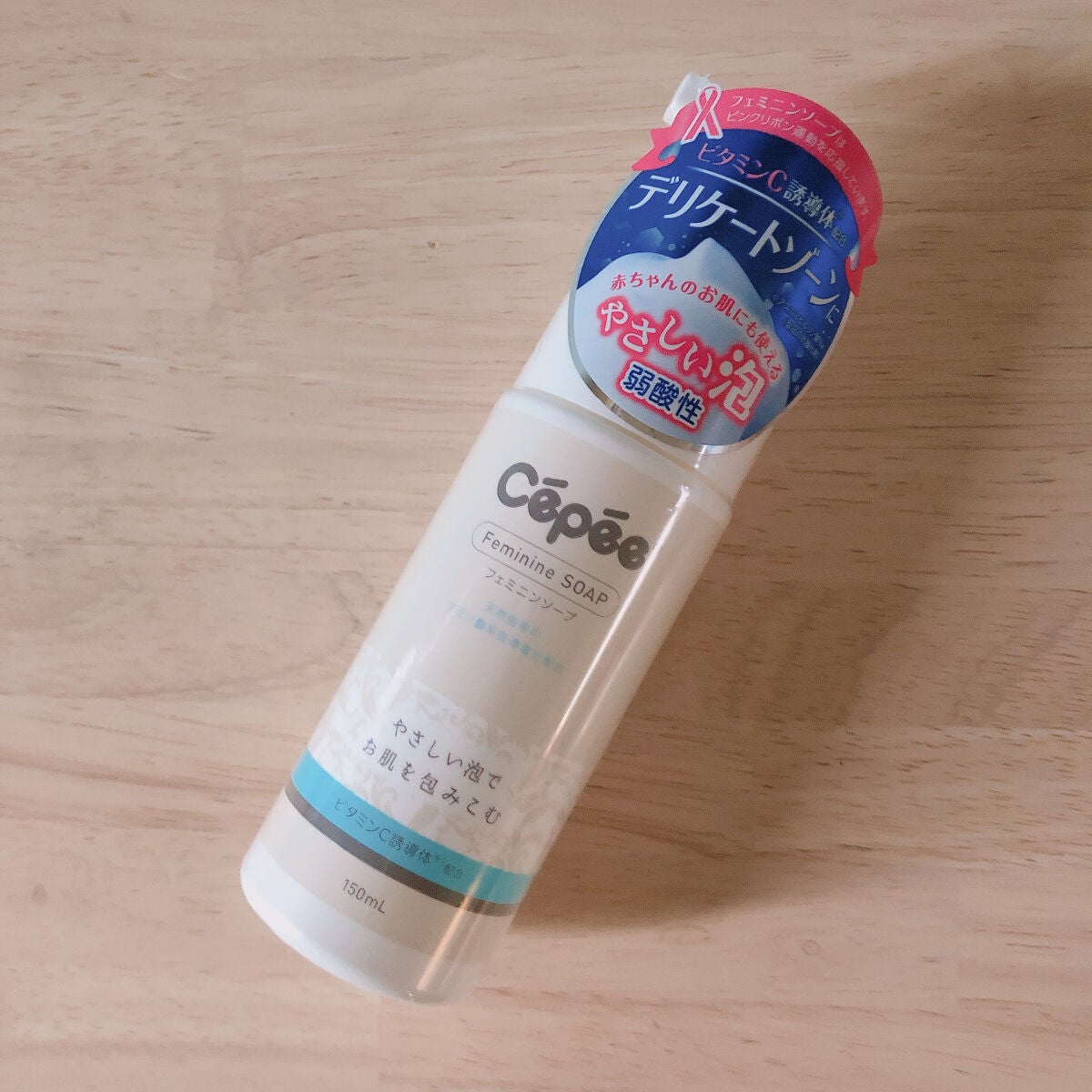 セペ フェミニンソープ/コットン・ラボ/デリケートゾーンケアを使ったクチコミ(1枚目)
