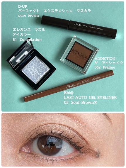 アディクション ザ アイシャドウ/ADDICTION/単色アイシャドウを使ったクチコミ(1枚目)