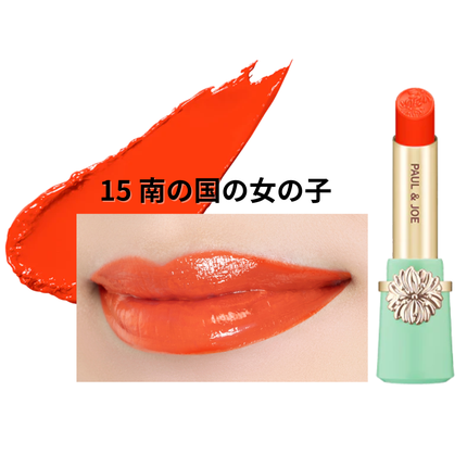 リップスティック ケース CS/PAUL & JOE BEAUTE/その他化粧小物を使ったクチコミ(4枚目)