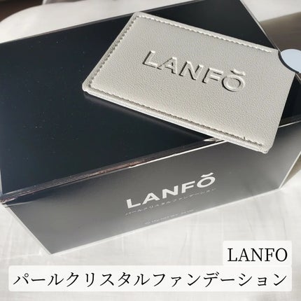 パールクリスタルファンデーション/LANFO/クッションファンデーションを使ったクチコミ(2枚目)
